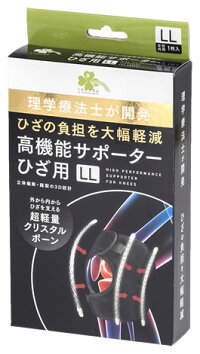 くらしリズム高機能サポーターひざ用LL左右共用(1枚)膝用サポーター