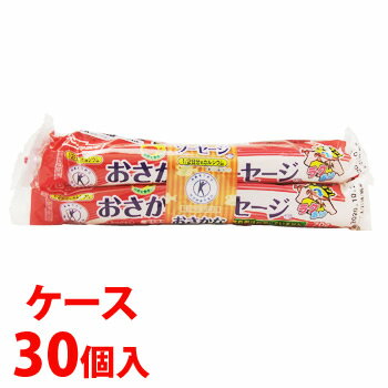 《ケース》　ニッスイ おさかなソーセージ (70g×4本)×30個 フィッシュソーセージ 日本水産 特定保健用食品　※軽減税率対象商品