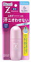花王 ビオレZ 薬用デオドラントロールオン せっけんの香り (40mL) 薬用デオドラント 制汗剤 【医薬部外品】