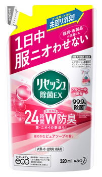 花王 リセッシュ 除菌EX ピュアソープの香り つめかえ用 (320mL) 詰め替え用 衣類・布製品・空間用消臭剤