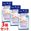 《セット販売》 花王 ビオレ クリアふきとりシート (32枚)×3個セット メイク落とし クレンジング
