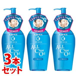 《セット販売》　ファイントゥデイ 洗顔専科 オールクリアオイル (230mL)×3個セット メイク落とし クレンジングオイル