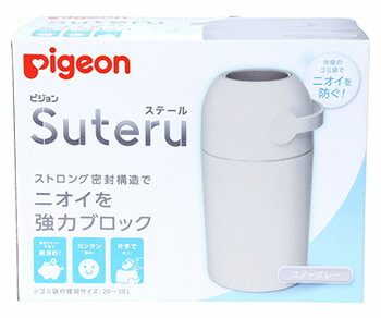 ピジョン ステール スノーグレー (1個) おむつ用ゴミ箱 おむつポット Suteruのサムネイル