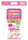 森永 E赤ちゃん エコらくパック はじめてセット 0ヵ月〜1歳頃まで (400g×2袋入) 森永乳業 粉ミルク　※軽減税率対象商品