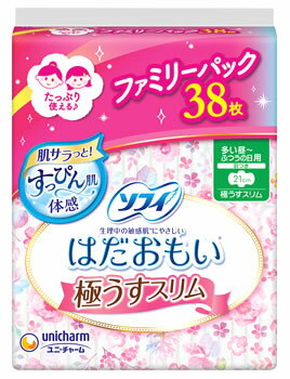 ユニチャーム ソフィはだおもい 多い昼〜ふつうの日用 極うすスリム210 羽つき 21cm (38枚) 生理用ナプキン　【医薬部外品】 1