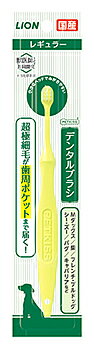 リニューアルに伴いパッケージ・内容等予告なく変更する場合がございます。予めご了承ください。 名　称 ペットキッス　デンタルブラシ　レギュラー 内容量 1本 特　徴 ◆超極細毛が歯周ポケットまで届く！◆極薄ヘッドなので、お口の奥までしっかり届きます。 ◆先端が0.02mmの超極細毛だから歯周ポケットまでみがけます。◆やわらかい毛だから、やさしく歯みがきできます。 ◆ミニチュアダックス、柴犬、フレンチ・ブルドッグ、シーズー、パグ、キャバリアなどにおすすめ。 成　分 ポリアセタール、飽和ポリエステル 使用方法 ブラシ部を水で軽く濡らし、または犬用歯磨剤をつけて歯と歯ぐきの境目や奥歯などをやさしくみがいてください。 区　分 犬用歯ブラシ、犬用オーラルケア用品/原産国 日本 ご注意 ●本品は犬・猫専用の歯ブラシです。他の目的に使用しないでください。●噛み癖のある犬・猫には使用しないでください。 ●犬・猫に噛ませたり遊ばせたりしないでください。●ふだん犬・猫の世話をしている大人が使用してください。 ●使用の際は、犬・猫が指を噛むなどの事故に十分注意してください。●歯ぐきを傷つける原因にもなるので、力を入れてみがかないでください。 ●歯ブラシの毛が抜ける場合があるので、本品を強く噛ませないでください。 ●使用中に犬・猫が飲み込んだり、異常が現れた場合には、直ちに使用を中止し、獣医師に相談してください。 ●乳幼児や認知症の方、ペットなどの誤飲・誤食を防ぐために、置き場所に注意してください。 ◆本品記載の使用法・使用上の注意をよくお読みの上ご使用下さい。 販売元 ライオン商事株式会社　東京都墨田区横網1丁目2番26号お客様センター　電話：0120-556-581 広告文責 株式会社ツルハグループマーチャンダイジング カスタマーセンター　0852-53-0680 JANコード：4903351005723　