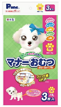 第一衛材 P.one マナーおむつ のび〜るテープ付 プチ SSサイズ (3枚) 犬用紙おむつ