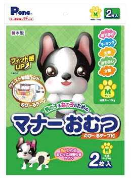 第一衛材 P.one マナーおむつ のび〜るテープ付 プチ Mサイズ (2枚) 犬用紙おむつ