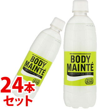 　《セット販売》　大塚製薬 ボディメンテドリンク (500mL)×24本セット 清涼飲料水 コンディショニング飲料　　　※軽減税率対象商品