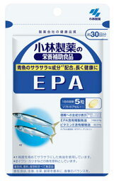 小林製薬 小林製薬の栄養補助食品 EPA 約30日分 (150粒)　※軽減税率対象商品