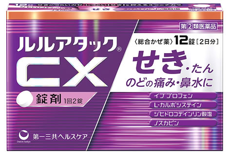 【第(2)類医薬品】第一三共ヘルスケア ルルアタックCX (12錠) ルル アタック せき たん のどの痛みに　..