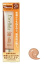 佐藤製薬 エクセルーラ スキンバリア BB 02 自然~健康的な肌色 (30g) SPF50 PA+++ BBクリーム 日中用保護美容液 化粧下地