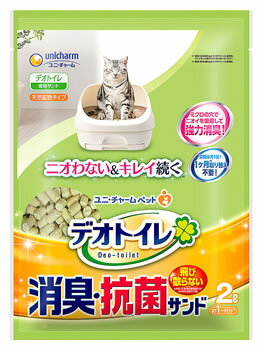 ユニチャーム　ペットケア　飛び散らない消臭・抗菌サンド　(2L)　猫砂　デオトイレ