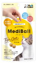 メディボール 猫用 ささみ味 (15個) 投薬補助 猫用おやつ Vet’s Labo MediBall