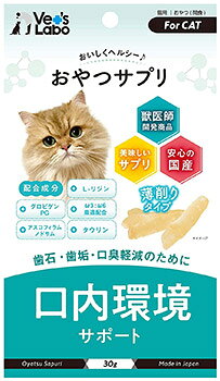 乐天商城 - おやつサプリ 猫用 口内環境サポート (30g) 猫用おやつ Vet’s Labo
