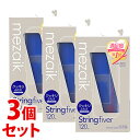 《セット販売》 アーツブレインズ メザイク ストリング ファイバー 120 ディープタイプ (120本入)×3個セット ふたえ用アイテープ mezaik Str...