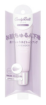 キャンディドール ブライトピュアベースCC ラベンダー SPF50 PA (25g) 化粧下地 CandyDoll