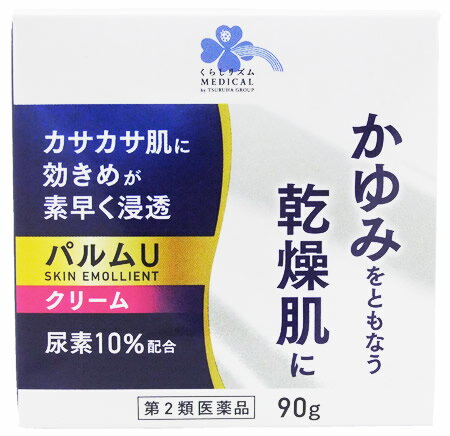 【第2類医薬品】くらしリズム メディカル 奥田製薬 パルムU クリーム (90g) 尿素10％配合