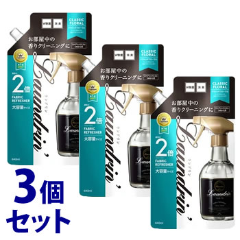 リニューアルに伴いパッケージ・内容等予告なく変更する場合がございます。予めご了承ください。 名　称 《セット販売》　Laundrin　ランドリン　ファブリックミスト　クラシックフローラル　大容量　2回分　詰替え 内容量 640ml×3個 特　徴 ◆お気に入りだけど洗えないものも、パフュームの香りで包みこむリネンウォーター。 ◆毎日洗濯できないカーテンやソファに。 ◆タバコや食べ物などのイヤなにおいや、菌の繁殖を防ぎます。 ◆上品でクラシカルな香りが続きます。 ※香りの感じ方には個人差があります。周囲の方へご配慮のうえお使いください。 成　分 植物抽出物、エタノール、抗菌剤、香料 使用方法 先端部分を「ON」に回してください。対象物から20〜30cm離して、表面が全体的に湿り気をおびる程度にスプレーしてください。使用後は先端部分を必ず[OFF]にして、立てて保管してください。スプレー後はよく乾かしてください。 区　分 衣類・布製品・空間用芳香消臭剤 ご注意 【使用上の注意】 ・用途以外に使用しない。 ・子供の手に届くところに置かない。 ・顔に向けてスプレーしない。直射日光の当たらないところで保管する。 【応急処置】 ・目に入った時はこすらず、すぐに流水で15分以上洗い流す。 ・飲み込んだ時は吐かずにすぐに口をすすぎ、水を飲むなどの処置をする。 いずれの場合も異常が残る場合は、医師に相談する。 ※受診時は商品を持参する。 ◆本品記載の使用法・使用上の注意をよくお読みの上ご使用下さい。 販売元 株式会社ネイチャーラボ　東京都渋谷区広尾1-1-39　恵比寿プライムスクエアタワー11F お客様コールセンター　0120-880-337 広告文責 株式会社ツルハグループマーチャンダイジング カスタマーセンター　047-409-4023 JANコード：4582469506591　