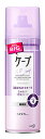 【特売】 花王 ケープ 3Dエクストラキープ 無香料 (300g) ヘアスプレー