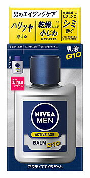 【特売】　花王 ニベアメン アクティブエイジバーム (110mL) 男性用 乳液　【医薬部外品】