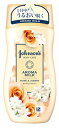 ジョンソンエンドジョンソン ジョンソンボディケア エクストラケア アロマミルク (200mL) ボディローション(4)