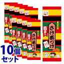 《セット販売》 永谷園 さけ茶づけ (5.8g×6袋入)×10個セット お茶漬け ※軽減税率対象商品