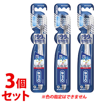 《セット販売》　P&G ブラウン オーラルB クロスアクション 7ベネフィット やわらかめ (1本)×3個セット 大人用歯ブラシ　