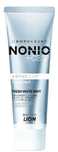 ライオン NONIO ノニオ プラス ホワイトニング ハミガキ (130g) 薬用歯みがき　【医薬部外品】