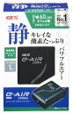 ジェックス e-AIR 1500SB (1台) 水槽用エアーポンプ 観賞魚用品