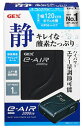 ジェックス e-AIR 2000SB (1台) 水槽用エアーポンプ 観賞魚用品