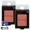《セット販売》 カネボウ ケイト ザ アイカラー 050 パール ブリックレッド (1.4g)×2個セット アイシャドウ KATE(4)