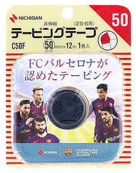 ニチバン バトルウィン テーピングテープ 非伸縮 足首・膝用 C50F 50mm×12m (1巻)