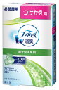 P&G 置き型ファブリーズ すがすがしいナチュラルガーデンの香り つけかえ用 (130g) 付け替え用 お部屋用 消臭芳香剤 【P&G】