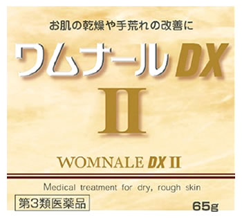 ゼリア新薬工業　ワムナールDX2　(65g)