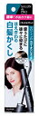 ダリヤ サロン ド プロ カラーオンリタッチ 白髪かくしEX ナチュラルブラック (15mL) はえぎわ 部分用 白髪カバー その1