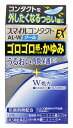 【第3類医薬品】ライオン スマイルコンタクトEX AL-W クール (12mL) 目薬 コンタクト ゴロゴロ感 かゆみ 【セルフメディケーション税制対象商品】