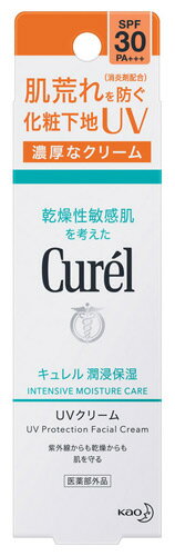 花王キュレル潤浸保湿UVクリームSPF30PA+++(30g)日焼け止め化粧下地curel 医薬部外品
