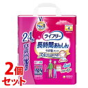 《セット販売》 ユニチャーム ライフリー 長時間あんしんうす型パンツ LLサイズ (24枚)×2個セット 男女共用 排尿4回分 【医療費控除対象品】