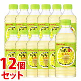 《セット販売》　ミツカン カンタン酢レモン (500mL)×12個セット 調味酢　※軽減税率対象商品