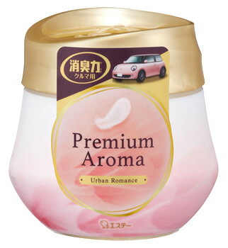 エステー クルマの消臭力 プレミアムアロマ ゲルタイプ アーバンロマンス (90g) Premium Aroma 車用 芳香剤
