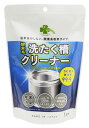 くらしリズム 酸素系 洗たく槽クリーナー 1回分 (250g) 粉末タイプ 洗濯槽クリーナー 洗濯漕用洗浄剤