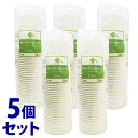 《セット販売》 くらしリズム ペーパーカップ 210mL (30個)×5個セット 紙コップ 使い捨てカップ 防災