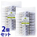 《セット販売》 くらしリズム 衣類にやさしいピンチ (18個)×2個セット 洗濯バサミ 洗濯ばさみ