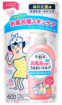 花王 ビオレu お風呂で使ううるおいミルク やさしいフローラルの香り つめかえ用 (250mL) 詰め替え用 ぬれた肌用 ボディミルク 保湿乳液