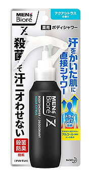 花王 メンズビオレZ 薬用ボディシャワー アクアシトラスの香り 本体 (100mL) メンズ 制汗・デオドラント剤　【医薬部外品】