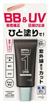 【特売】 花王 メンズビオレ ONE BB＆UVクリーム (30g) メンズ 男性用 顔用日焼け止め SPF50 PA