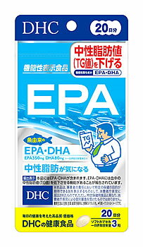 DHC EPA 20ʬ (433mg60γ) ץ ǽɽʡڸΨоݾ