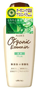 ウテナ アロエス 乳液 (160mL) 保湿乳液