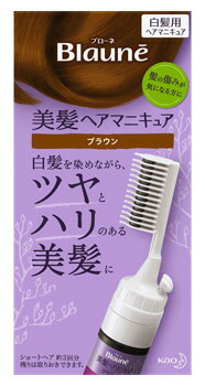 【特売】　花王 ブローネ 美髪ヘアマニキュア クシ付 ブラウン 本体 (1セット) 白髪染め